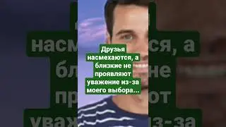 Жена старше на 15 лет.