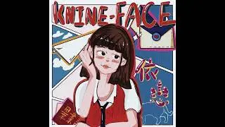 《依戀 - Knine Face》Official Audio