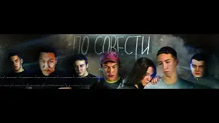 Официальный Трейлер 