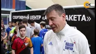 Ракета чемпионы по пляжному футболу