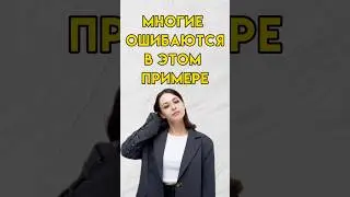 Математика 