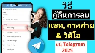 How To Recover Deleted Telegram Chats, Messages, Pictures, And Videos (2025)