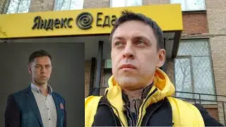 Довели! Из предпринимателей в курьеры! Часть 1. Вводная