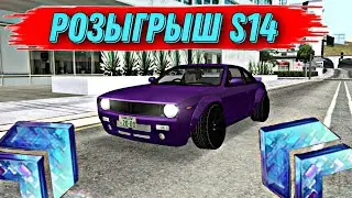 Розыгрыш Nissan Silvia S14!!! MTA Drift Paradise #5