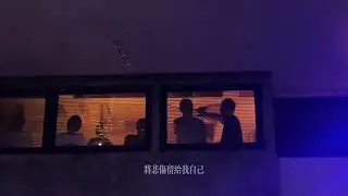 李志《愛的箴言》 2024.08.25@贵阳1701