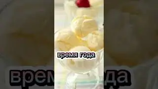 какая я #shorts #tiktok #video #комментарии #love #shortvideo #trending #trend #motivation #video