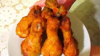 ПРИГОТОВИТЬ ИХ ПРОЩЕ ПРОСТОГО. ВКУСНЮЩИЕ ХРУСТЯЩИЕ  КУРИНЫЕ ГОЛЕНИ