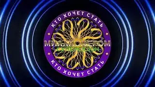 КХСМ: Суперсезон. S05E02