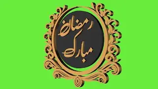 4k Ramadan Mubarak 3D Animation | Free Green Screen Effect