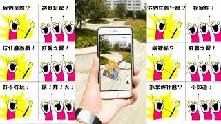 狂暴之翼 AR宠物2