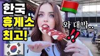 Experiencing Korea's highway rest area and food there!