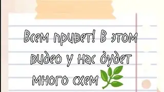 Подборка схем из пинтереста.Много схемок для бисероплетения) #beads #handmade #бисер #хобби #схемы