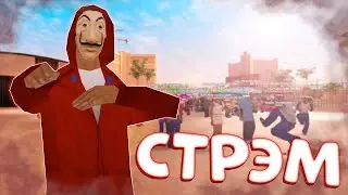 MORDOR RP  |  НАВОДИМ СУЕТУ | КАЗИНО, ГУРУ, МЕРОПРИЯТИЯ, РАЗДАЧИ | SAMP MOBILE + Only Up