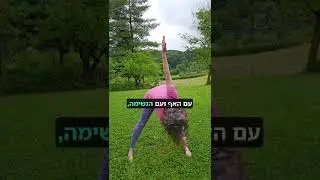 שיקום הכתפיים  - תרגיל 1 ב 3 דרגות קושי  - חלק ג