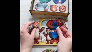Одень мишек Ань Янь