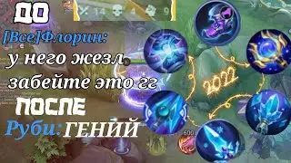 НОВАЯ МЕТОВАЯ СБОРКА 2022 ГОДА НА ГОССЕНА! 👊👊👊