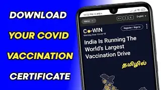 How to download COVID-19 vaccine certificate in tamil | COVID-19 vaccination certificate download