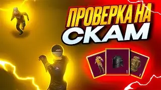 НАГЛЫЕ ШКОЛЬНИКИ В МЕТРО РОЯЛЬ🤯
