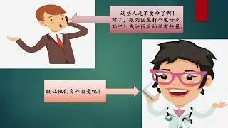 北区小组  小品  好邻舍 1