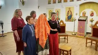 Зашаталась наша грушица – свадебный причет с. Александрия