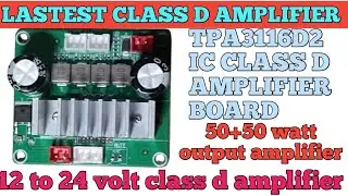 LASTEST CLASS D AMPLIFIER BOARD/ TPA3116D2 IC CLASS D AMPLIFIER