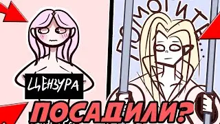 АЛЬТУШКА С ГОСУСЛУГ УНИЧТОЖИЛА МОЮ ЖИЗНЬ (АНИМАЦИЯ)