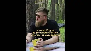 лучшие друзья #михеевипавлов #юмор #команда
