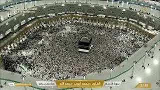 Hajj season 2024 full rush inside Kaaba