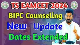 ts eamcet 2024 bipc new update