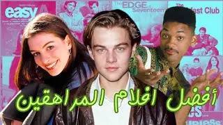 7 Underrated Teen & School Movies You Must Watch! 🎬✨