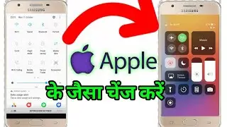 ios status bar for android | how to change notification bar on samsung