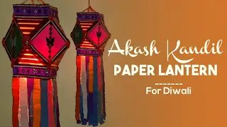 How To Make Akash Kandil At Home For Diwali | Diwali Paper Lantern Making At Home | CRAFTSWOMAN