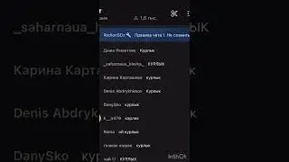 #натарейд #курлык