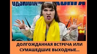 СУМАШЕДШИЕ ВЫХОДНЫЕ.СУПЕР ЛОПАТА РАЗВЕДЧИКА(ДЕСАНТНИКА).СУМКА-ХОЛОДИЛЬНИК.В НЕФТЕКАМСК С ЕЛАБУГИ.