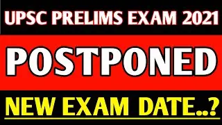 UPSC PRELIMS EXAM 2021 POSTPONED | UPSC 2021 PRELIMS EXAM NEW EXAM DATE | UPSC POSTPONED 2021