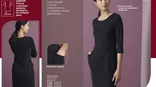 #Аvon#джеггинсы#хб#со#стразами#платье#брошь#футболка#Малифисента#советую#посмотреть