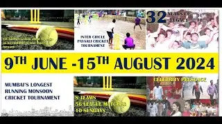 Monsoon Premier  League 2024 | Season 33