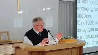 ДЕСЯТЬ ЦАРЕЙ НА ЧАС | В.С. Немцев - пастор церкви «Пробуждение», Минск