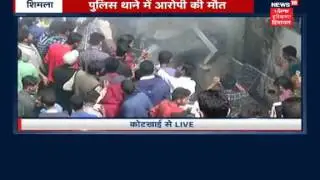 Theog Rape Case 2017 Latest News