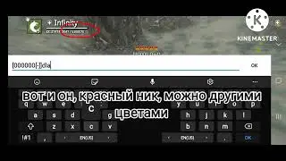 как сделать цветной ник и как написать цветными словами