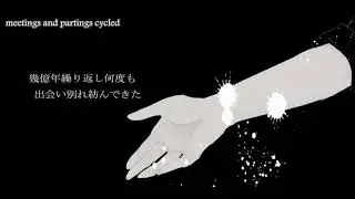 Kaai Yuki // Wrist Cutter // Vocaloidカバー