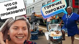 ЛЮБИМЫЙ ПЛАЦКАРТ / ПЬЯНЫЕ И СМЕШНЫЕ ПОПУТЧИКИ