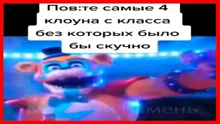 Тик Ток решил доучить стих в школе | тик ток мемы