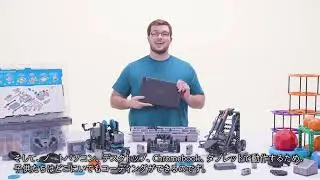 小・中学生向けプログラミング教材 | VEX IQ
