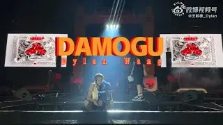 |DYLAN王鹤棣/VLOG| Vietsub DIDI AT DAMOGU MUSIC FESTIVAL ❤️‍🔥
