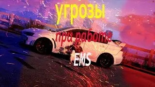 🔴 Будние дни  !  при работе EMS \ GTA 5 RP RICHMAN