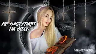 Phasmophobia/Фазмофобия ▸Карты Таро. Душный призрак. Willow Street House. Соло Кошмар.