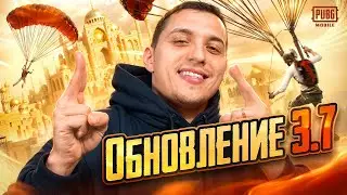 СОЛО ПРОТИВ ПОТНОГО УЛЬТИМЕЙТА  🔥 PODOLSK ПАБГ МОБАЙЛ - СТРИМ PUBG MOBILE