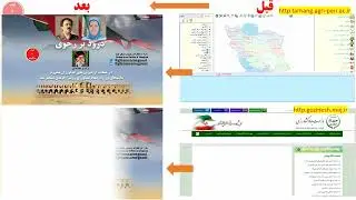 كليپ ديفيس سايت كشاورزي