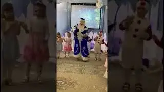 Танец Деда Мороза